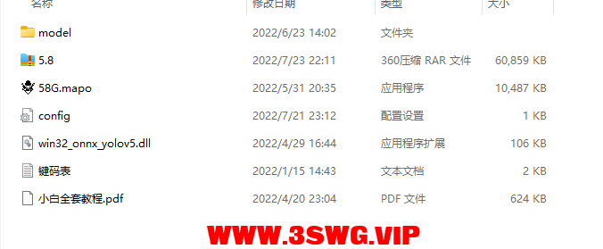 QQ图片20220724074548.png