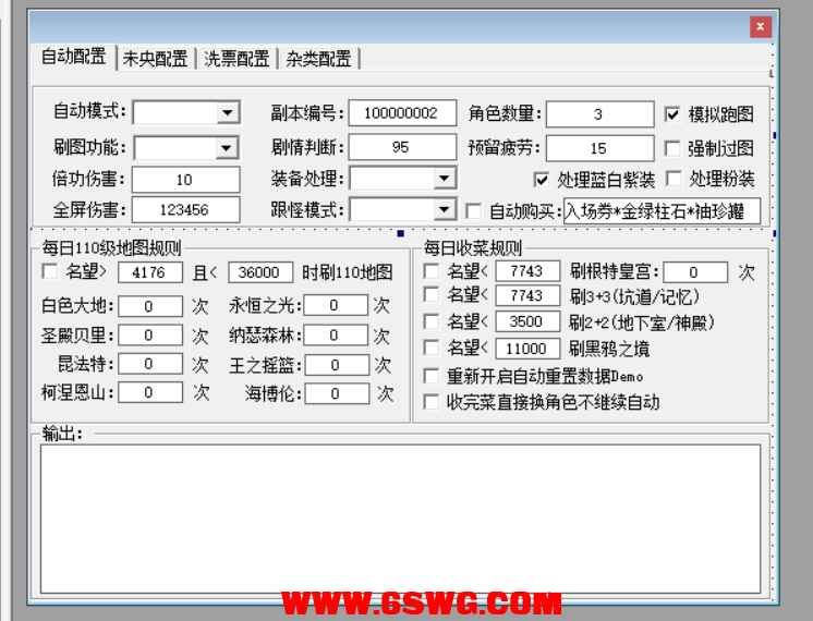 辅助界面