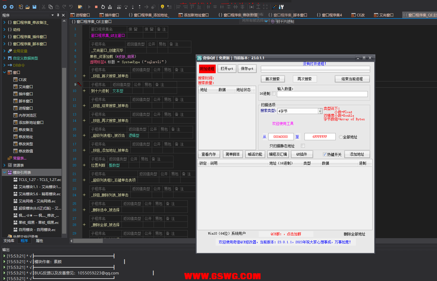 奇缘Q<a href='http://www.3swg.com' target='_blank'>CE</a>.png