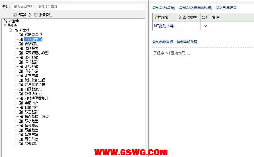 <a href='http://www.3swg.com' target='_blank'>开源</a><a href='http://www.3swg.com' target='_blank'>驱动</a>读写模块 自带过三功能 