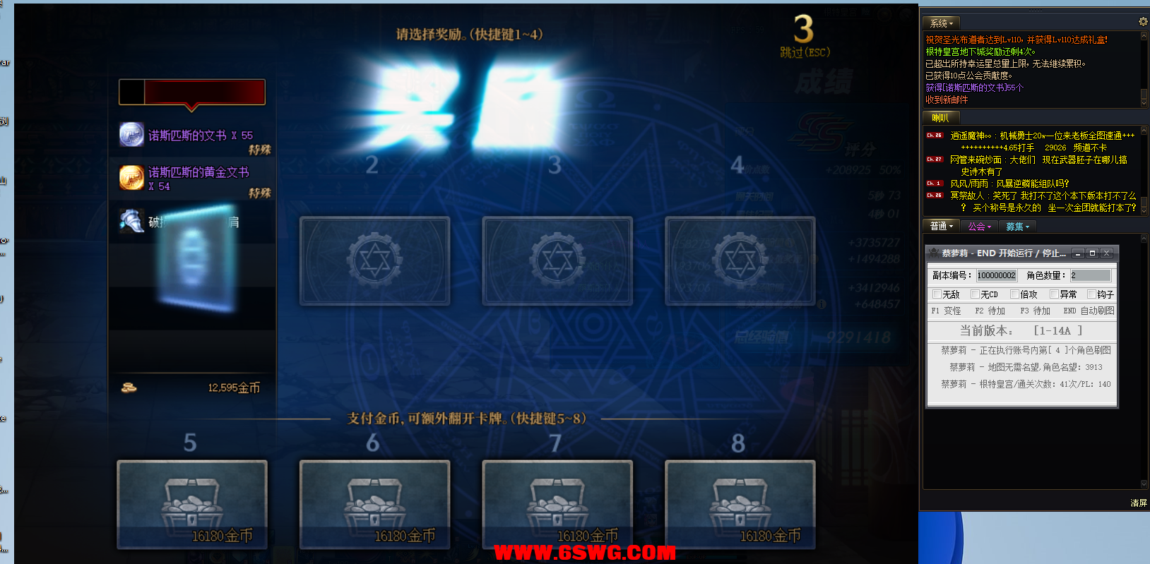 QQ图片20230114212227.png