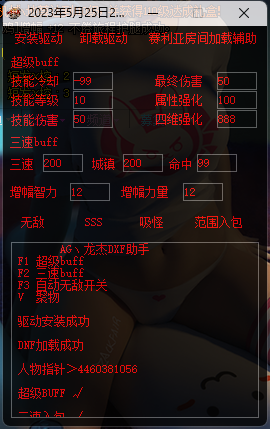 QQ图片20230525210115.png