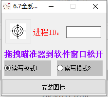 QQ图片20230711122831.png