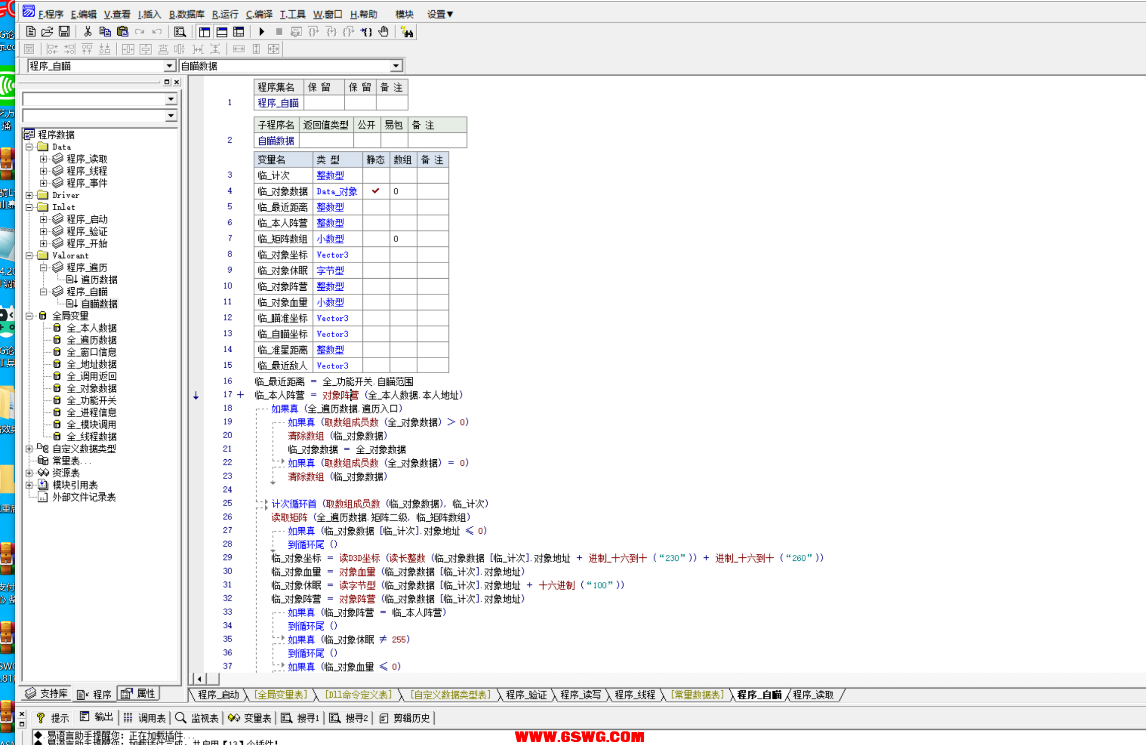 QQ图片20230811232551.png