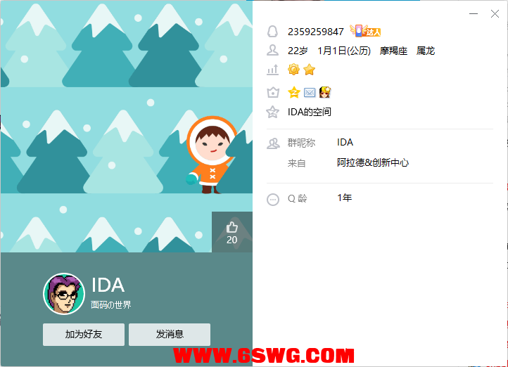 QQ图片20230914155259.png