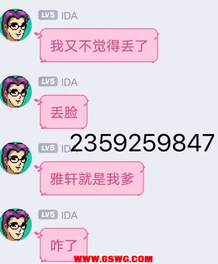 QQ图片20230915123315.jpg