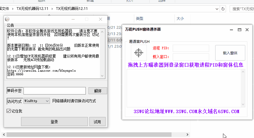 2.gif