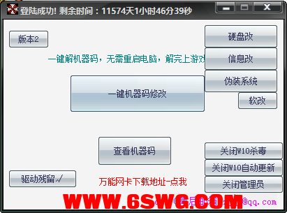 QQ图片20241214005824.png
