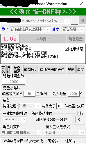 <a href='http://www.3swg.com' target='_blank'>软件</a>界面.png
