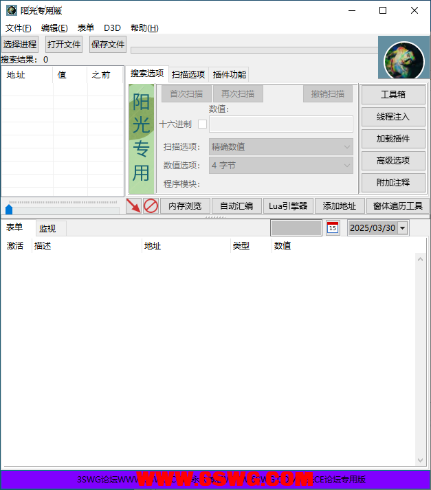 QQ图片20250330123658.png