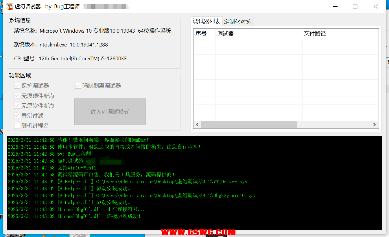 QQ图片20250331114331.png