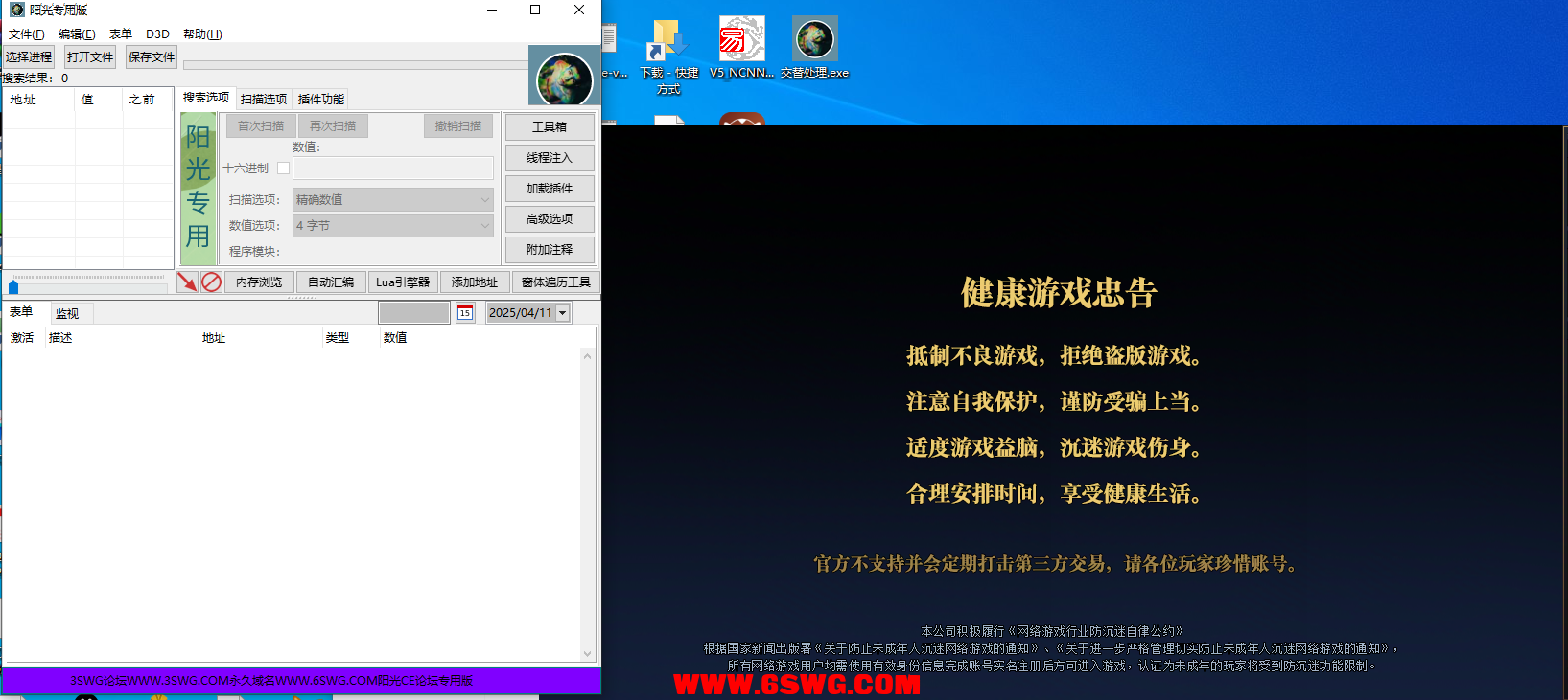 QQ图片20250411140009.png