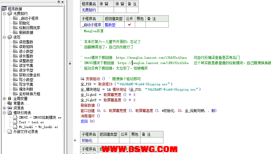 QQ图片20250602231836.png