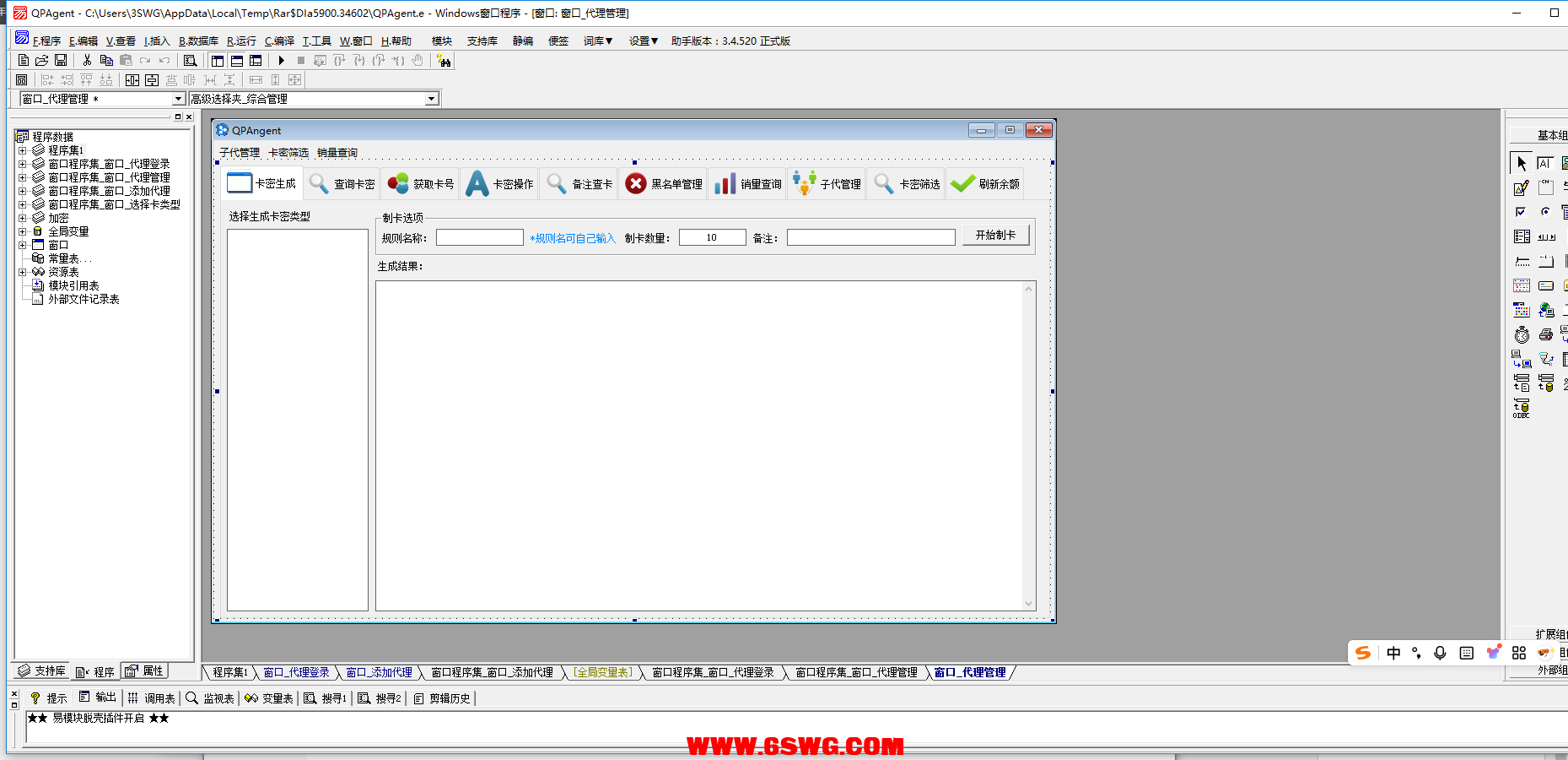 QQ图片20250602233550.png