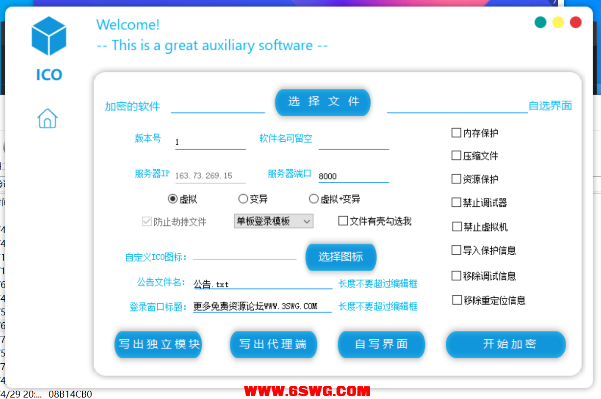 QQ图片20250610104602.png
