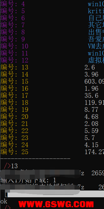 QQ图片20250808224910.png