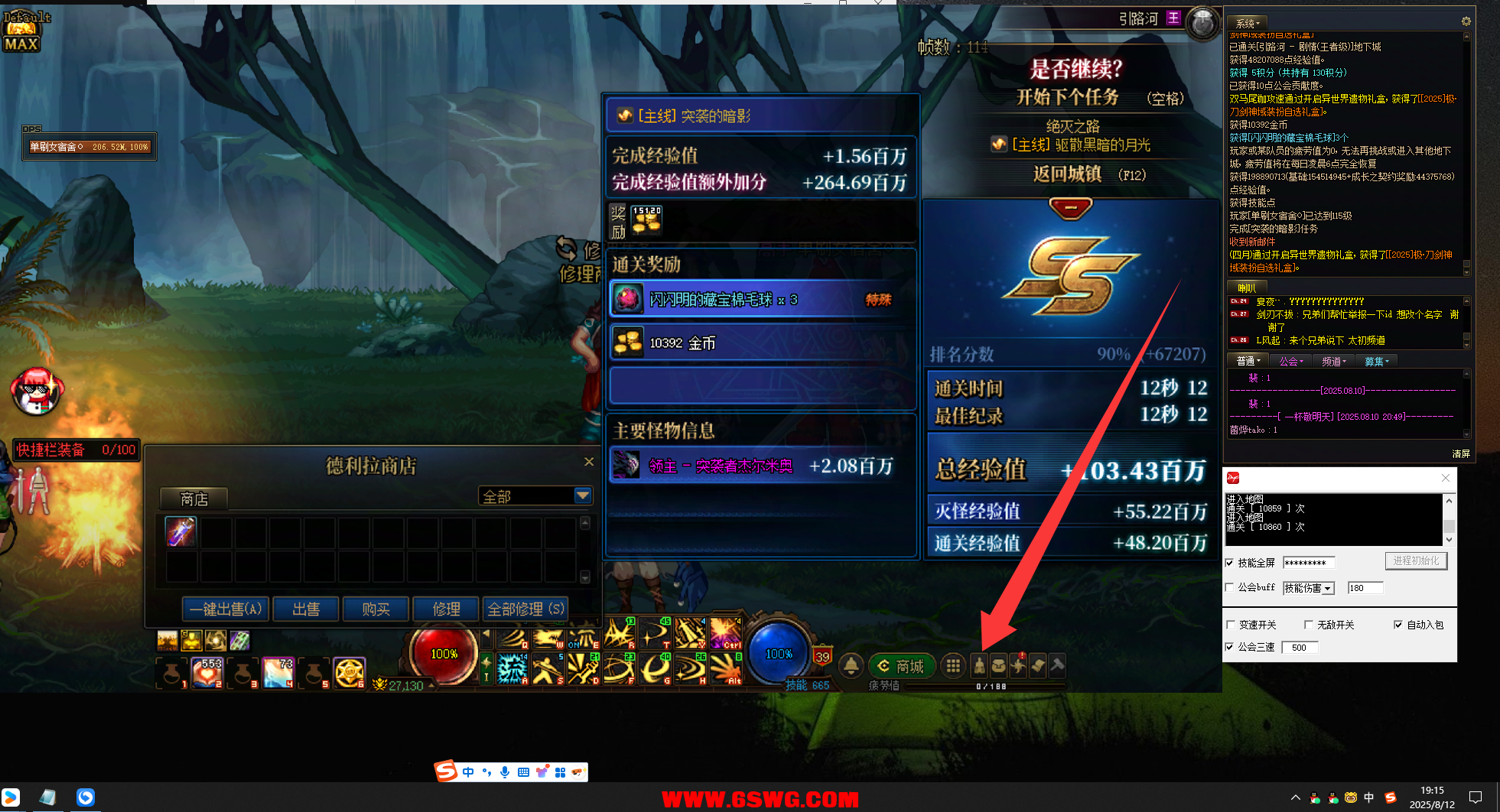 千云4.png