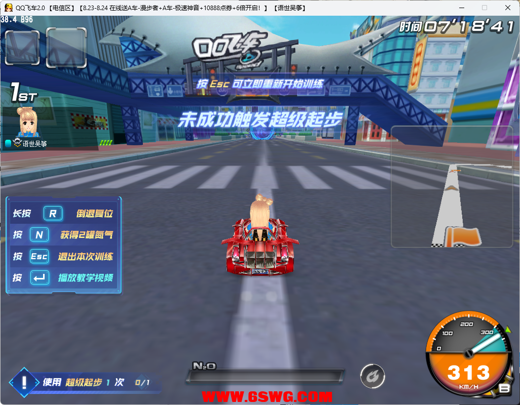 300引擎.png