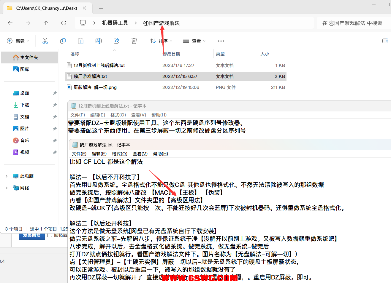 QQ截图20250831112504.png