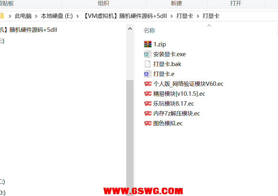 QQ图片20260613195813.png