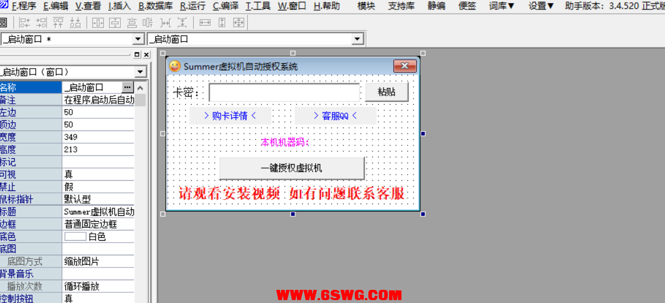 QQ图片20260613200144.png