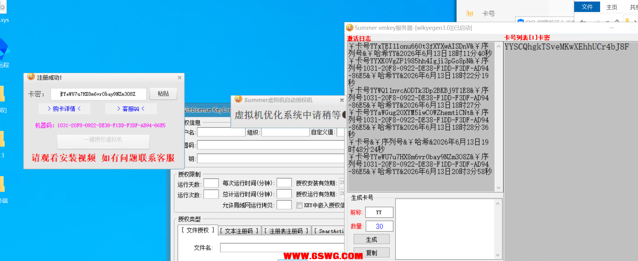 QQ图片20260613200415.png