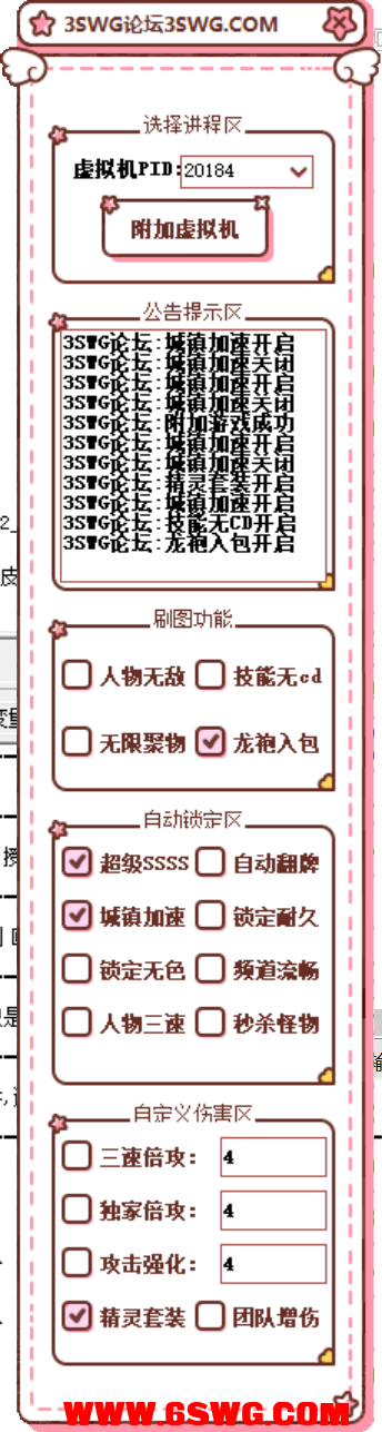 QQ图片20260628004419.png