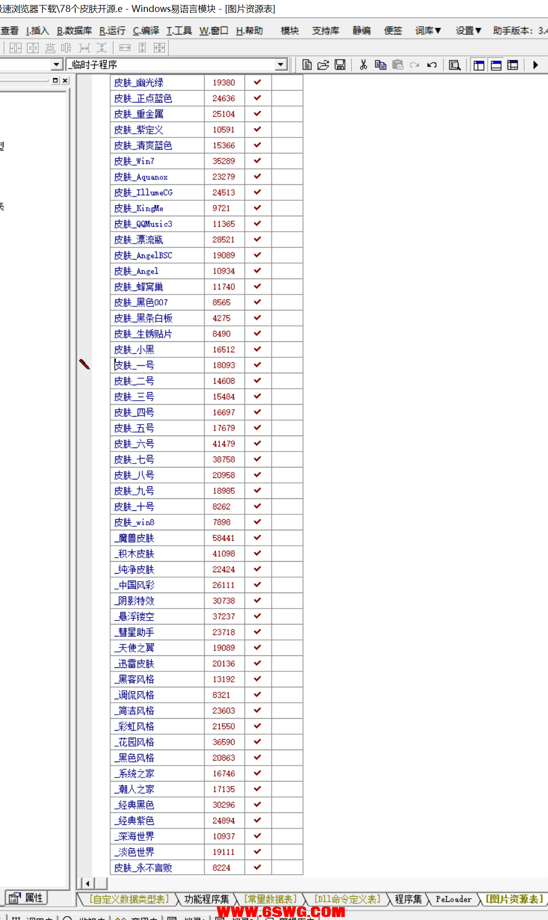 QQ图片20260705205125.png
