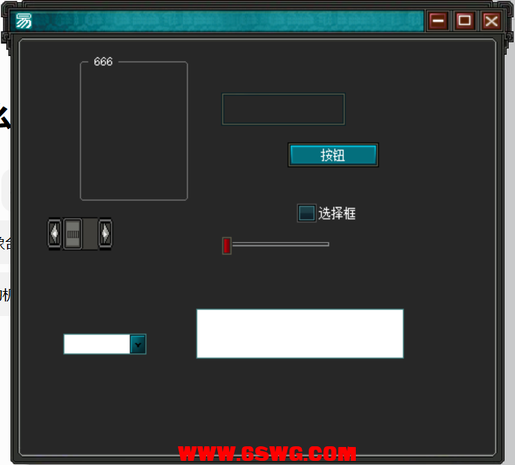 QQ图片20260705205138.png
