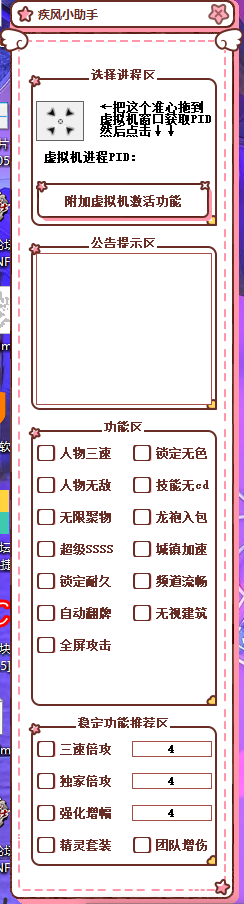 QQ图片20260709091915.png