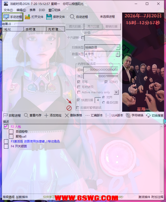 QQ图片20260720151304.png