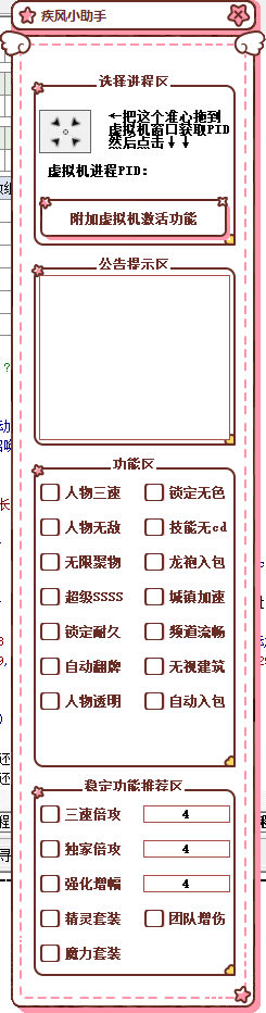QQ图片20260723115712.png